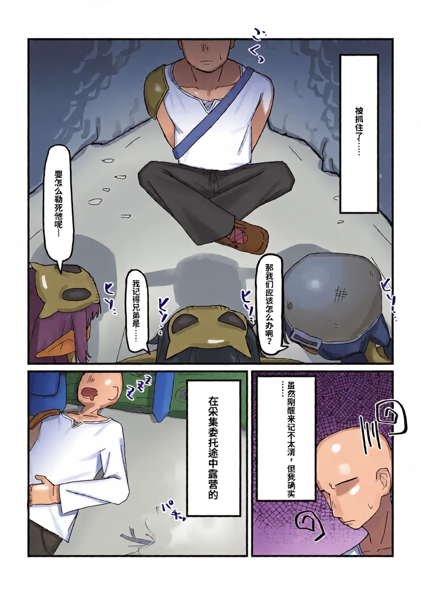 หน้า 3