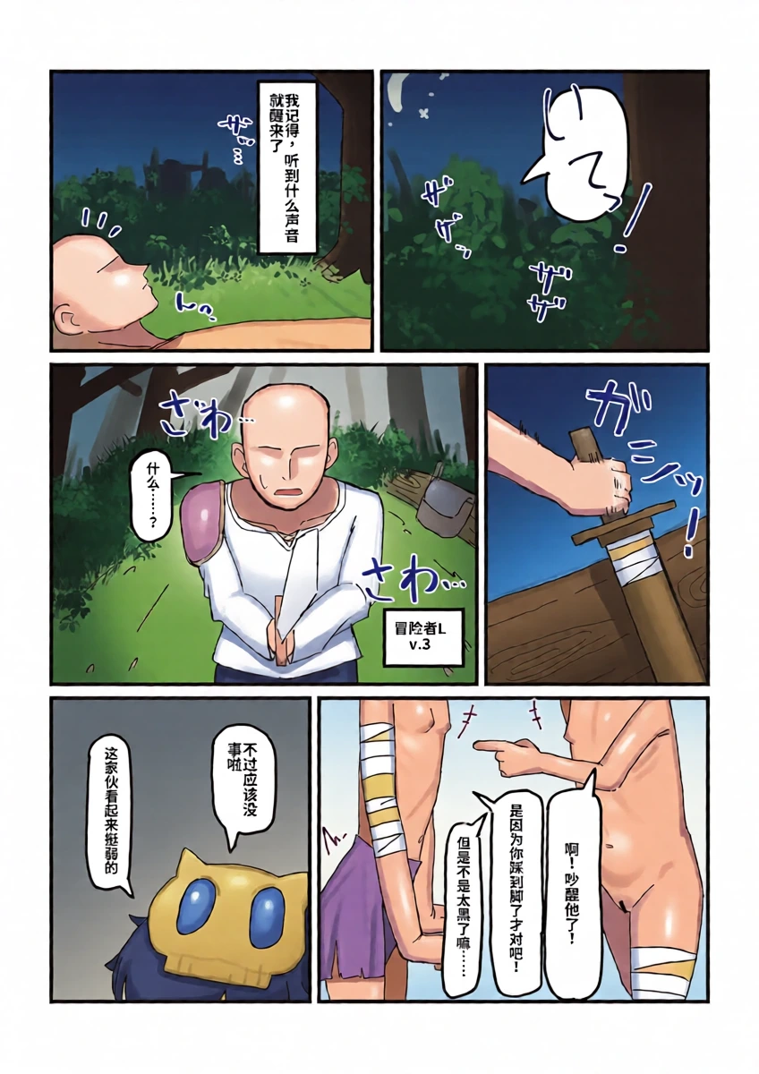 หน้า 4