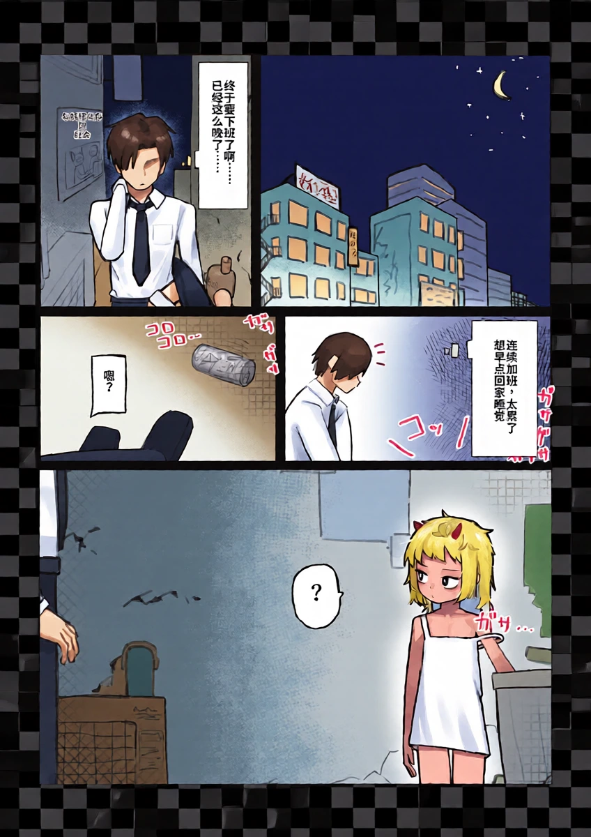 หน้า 2
