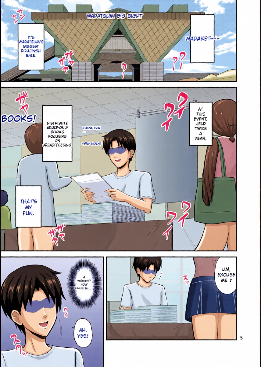 หน้า 5