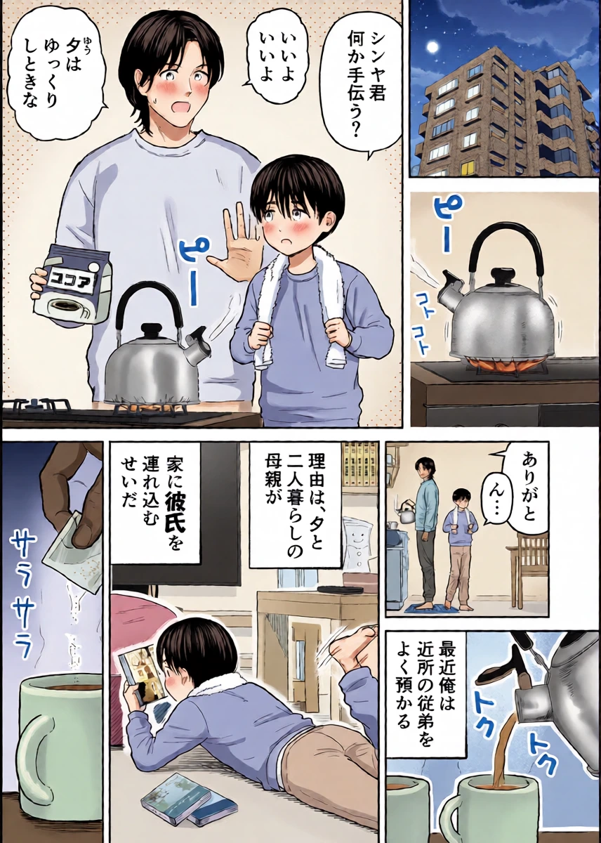 หน้า 3