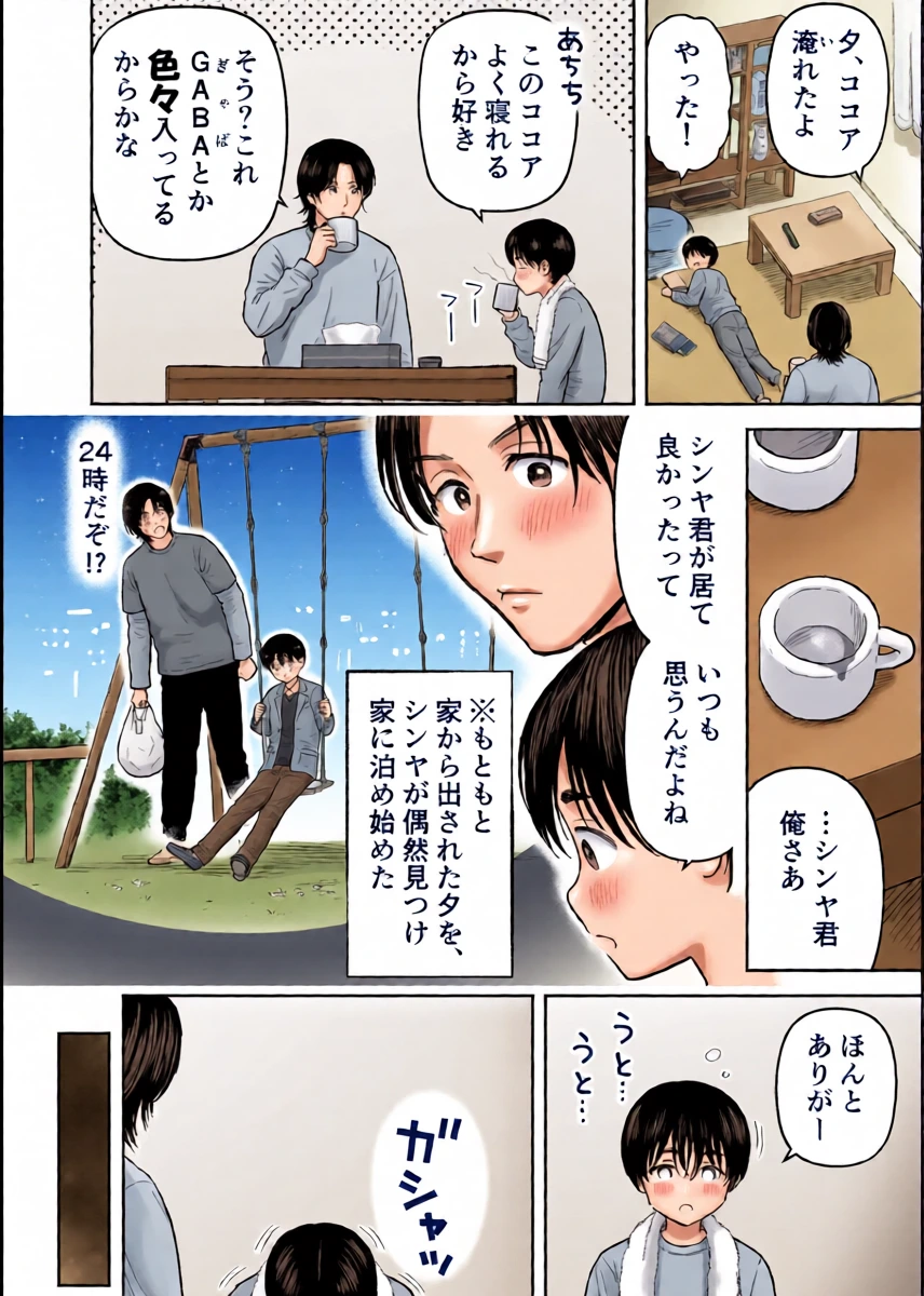 หน้า 4