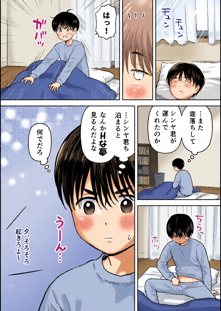 หน้า 9