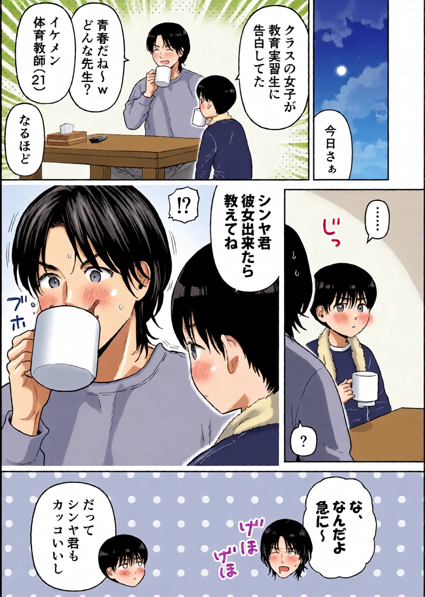 หน้า 11