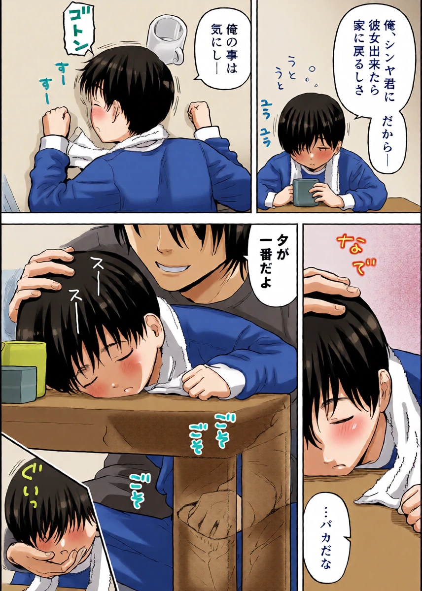 หน้า 12