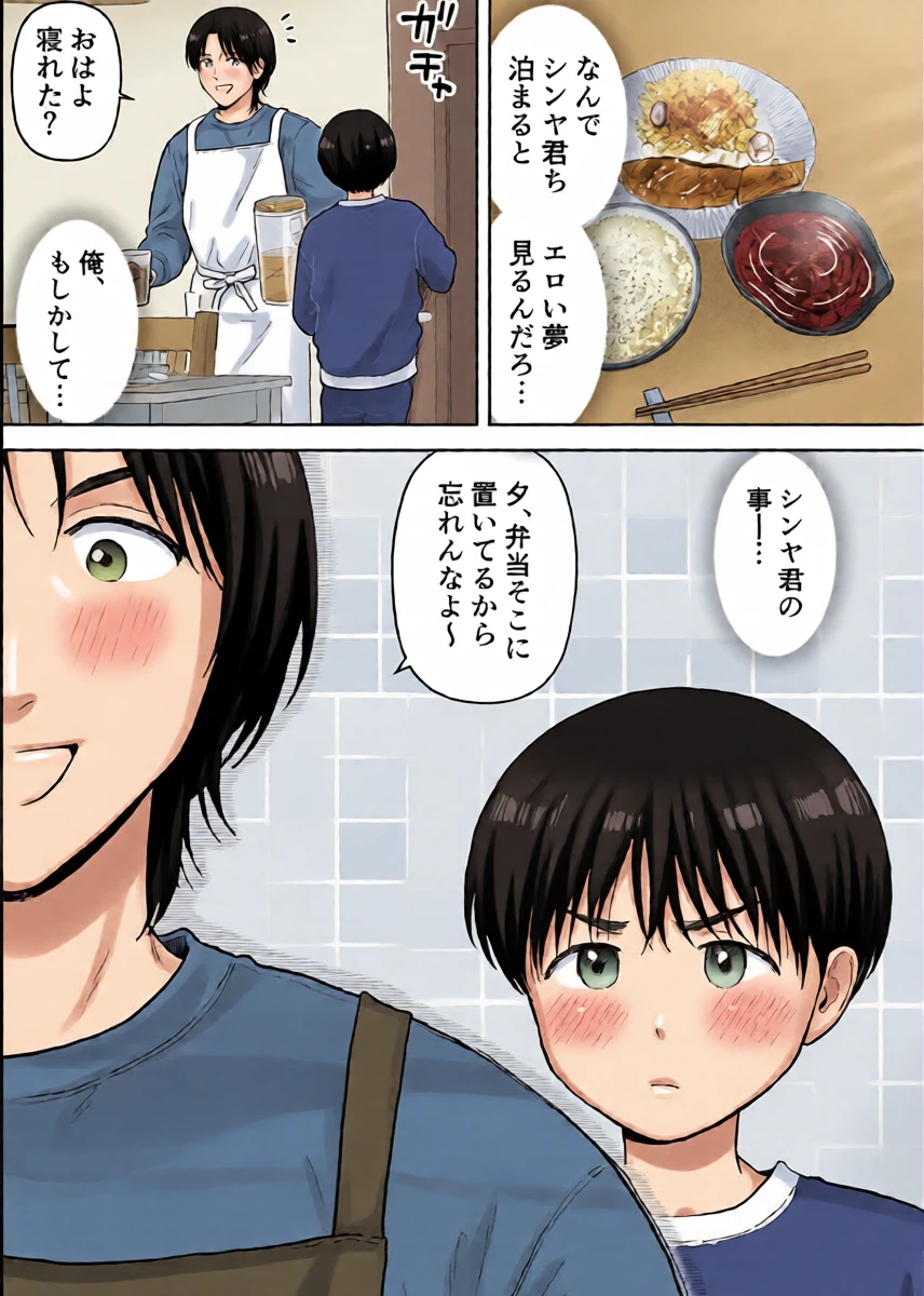 หน้า 25