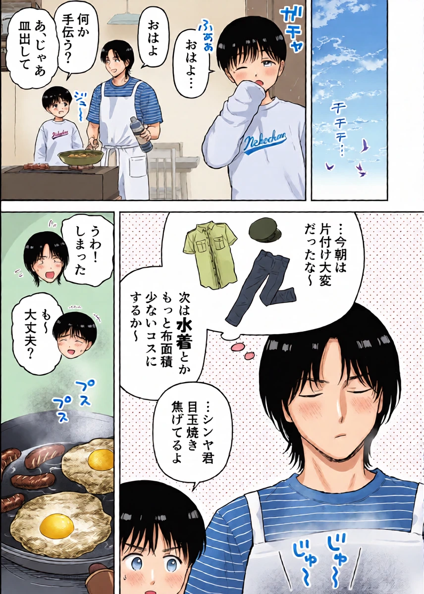 หน้า 33