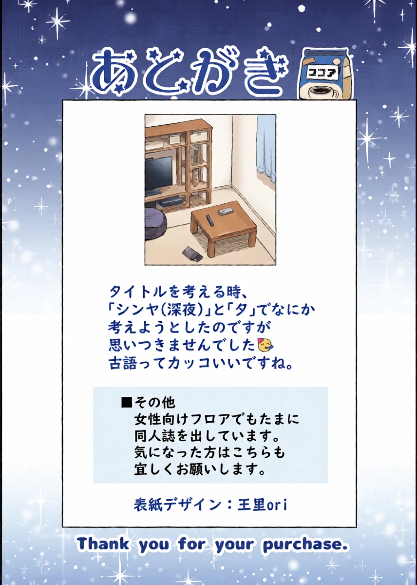 หน้า 37