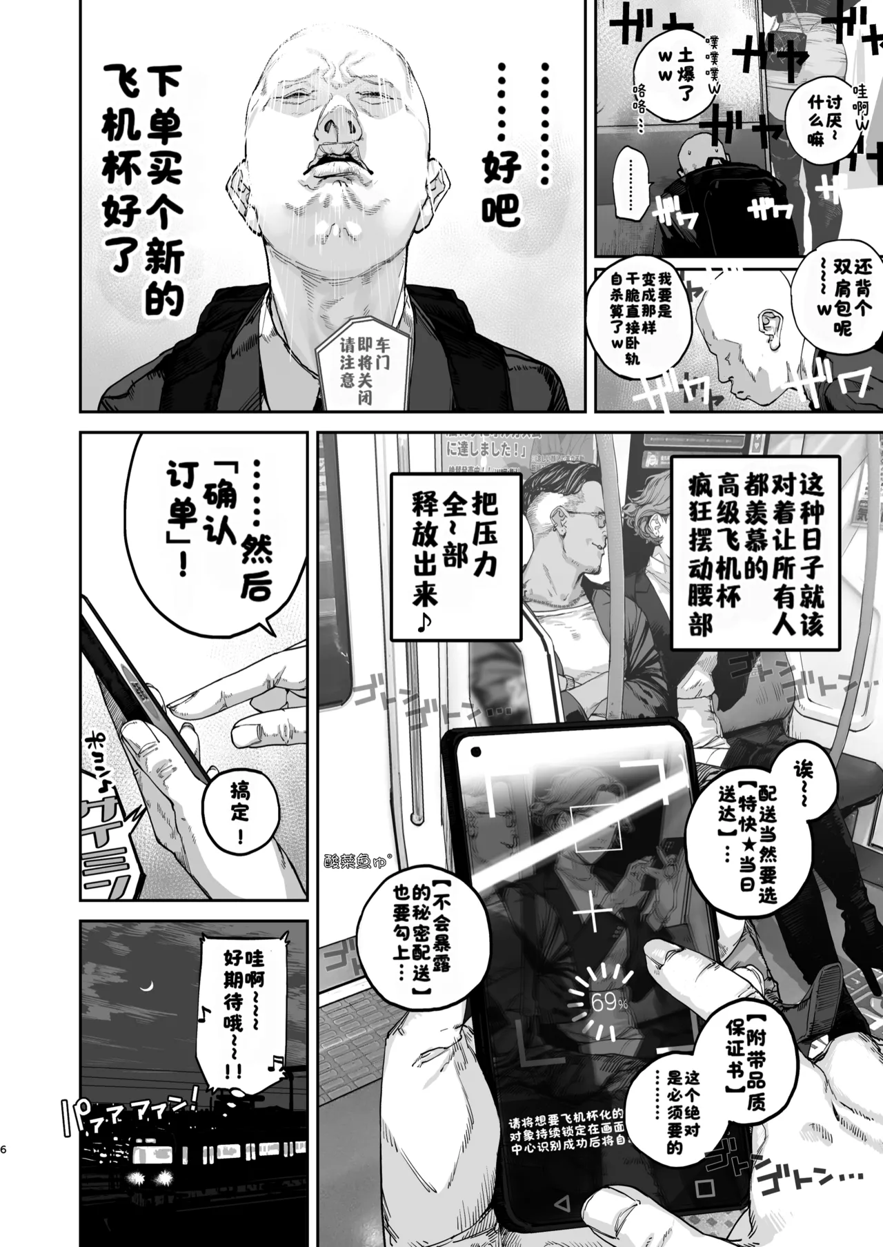 หน้า 5