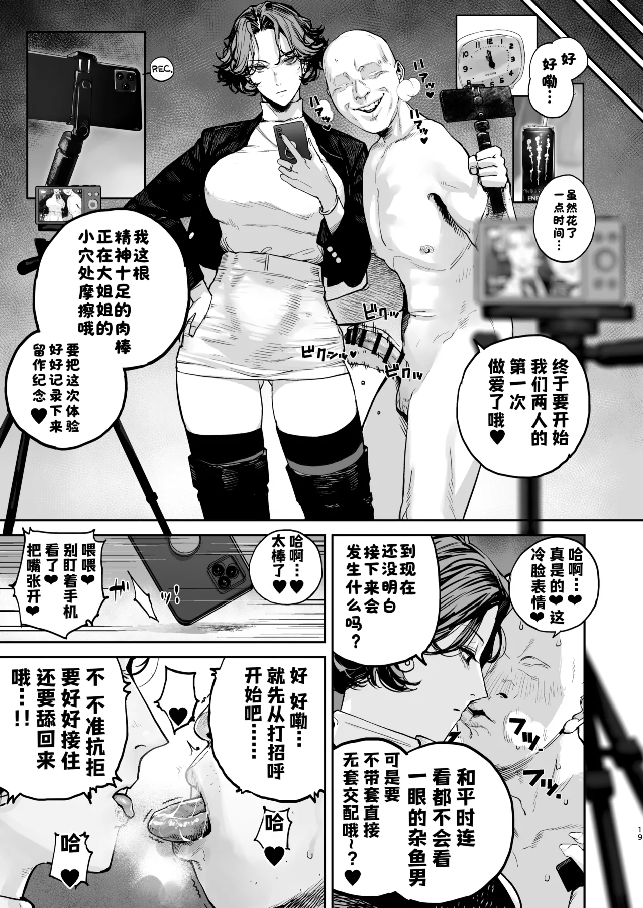 หน้า 18
