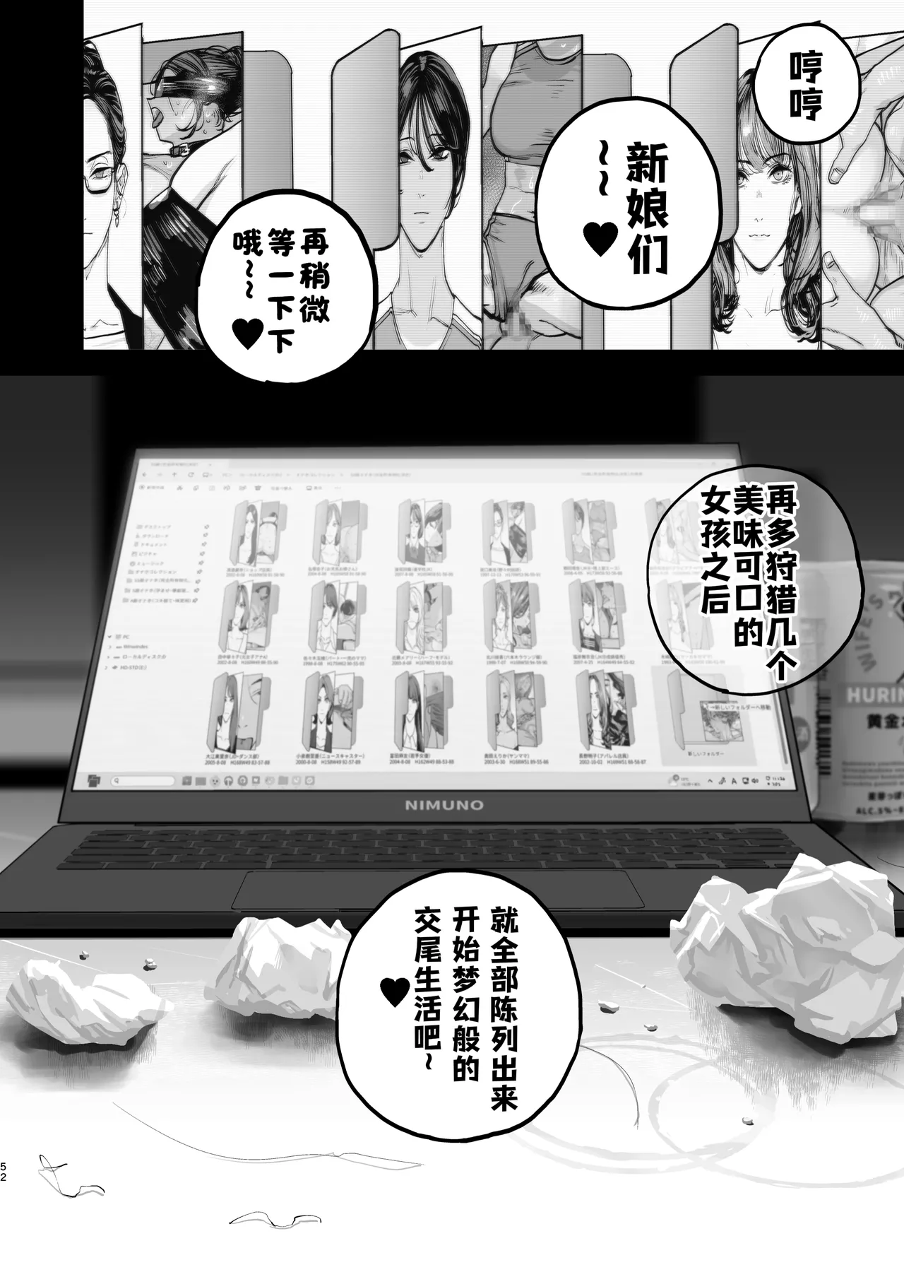 หน้า 51
