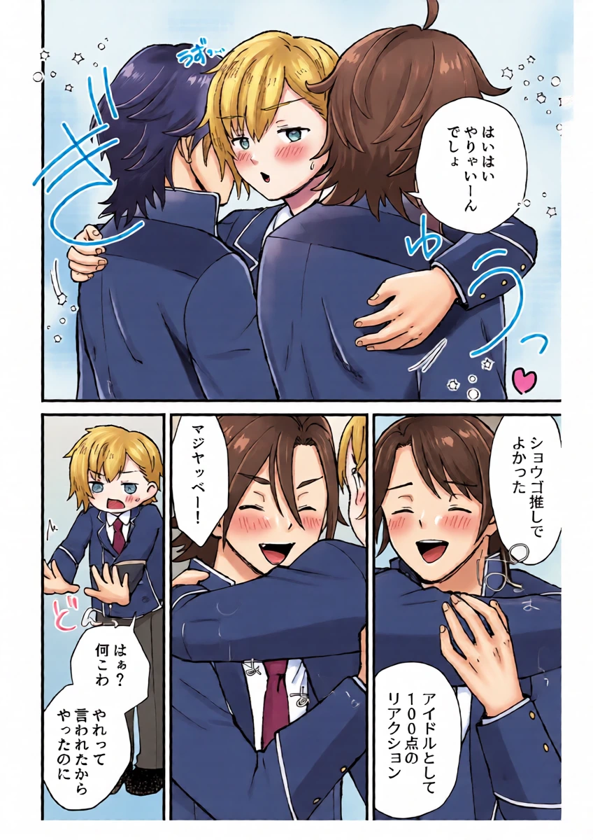 หน้า 5