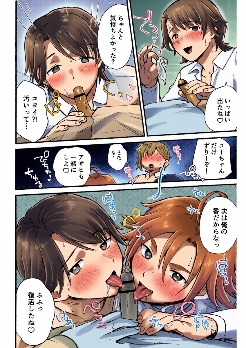 หน้า 13