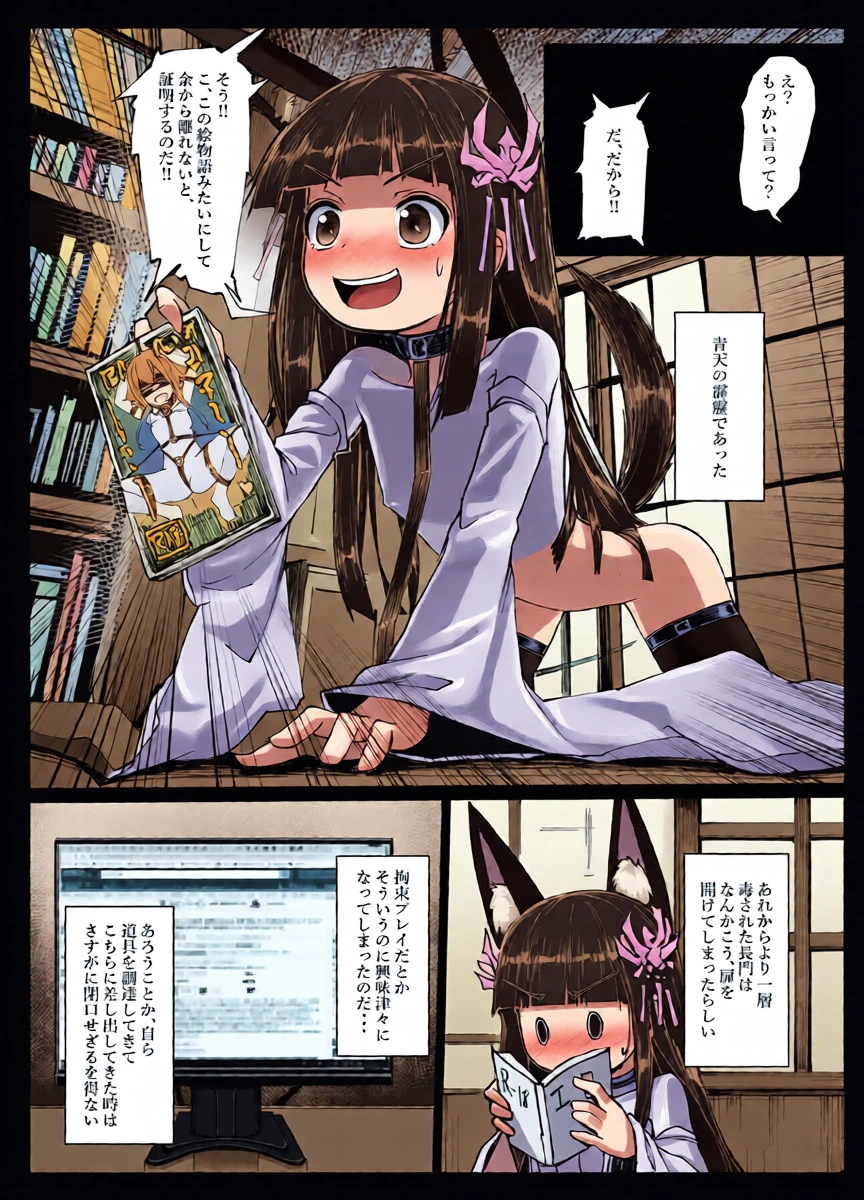 หน้า 14