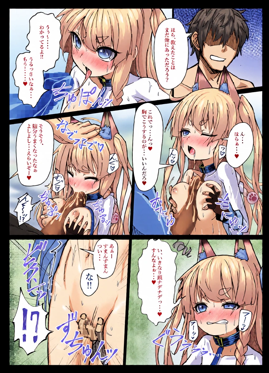 หน้า 17