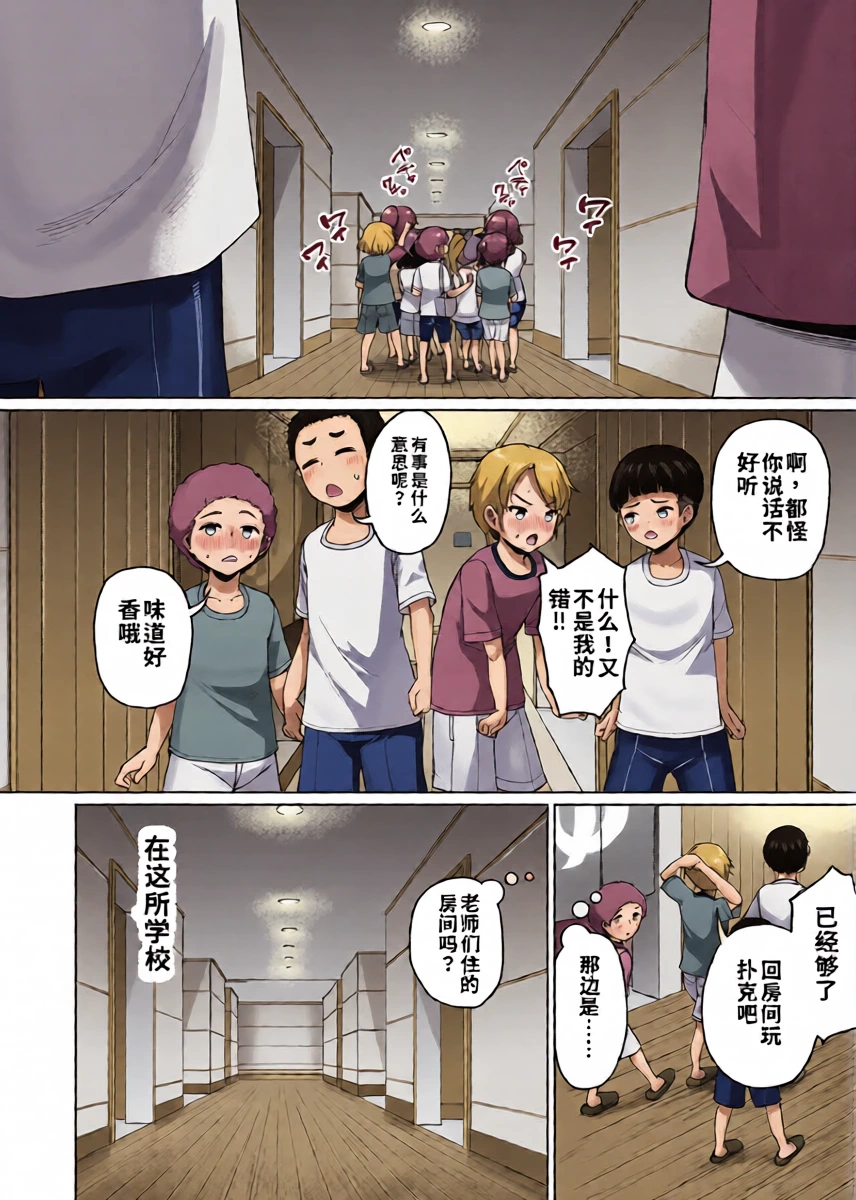 หน้า 9