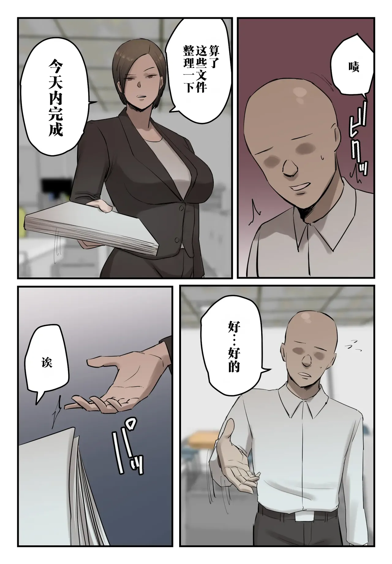 หน้า 4