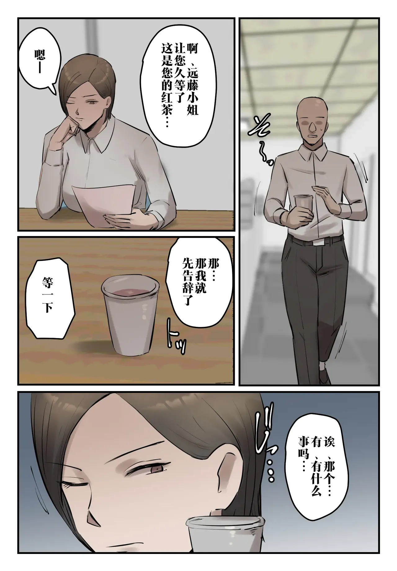 หน้า 19