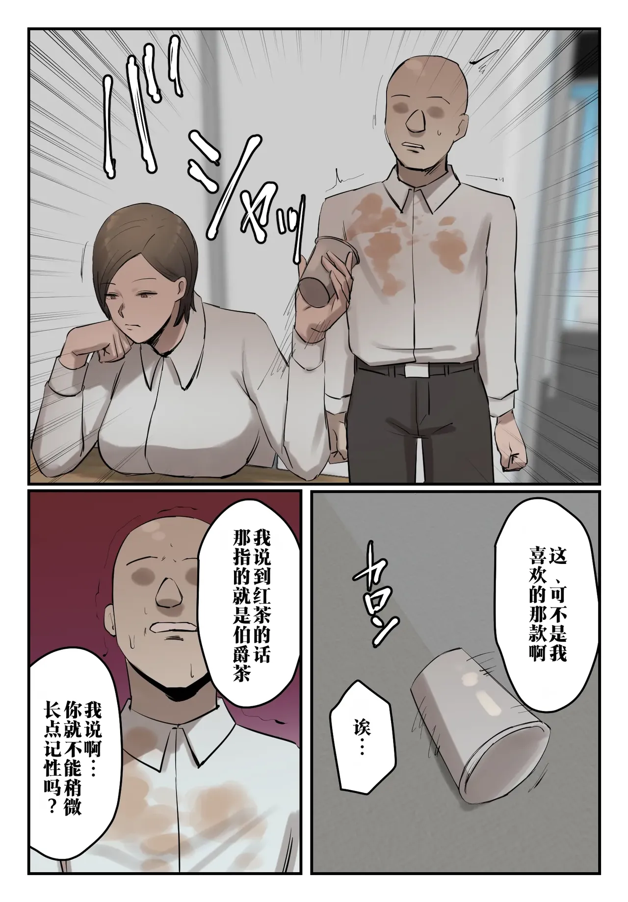 หน้า 20