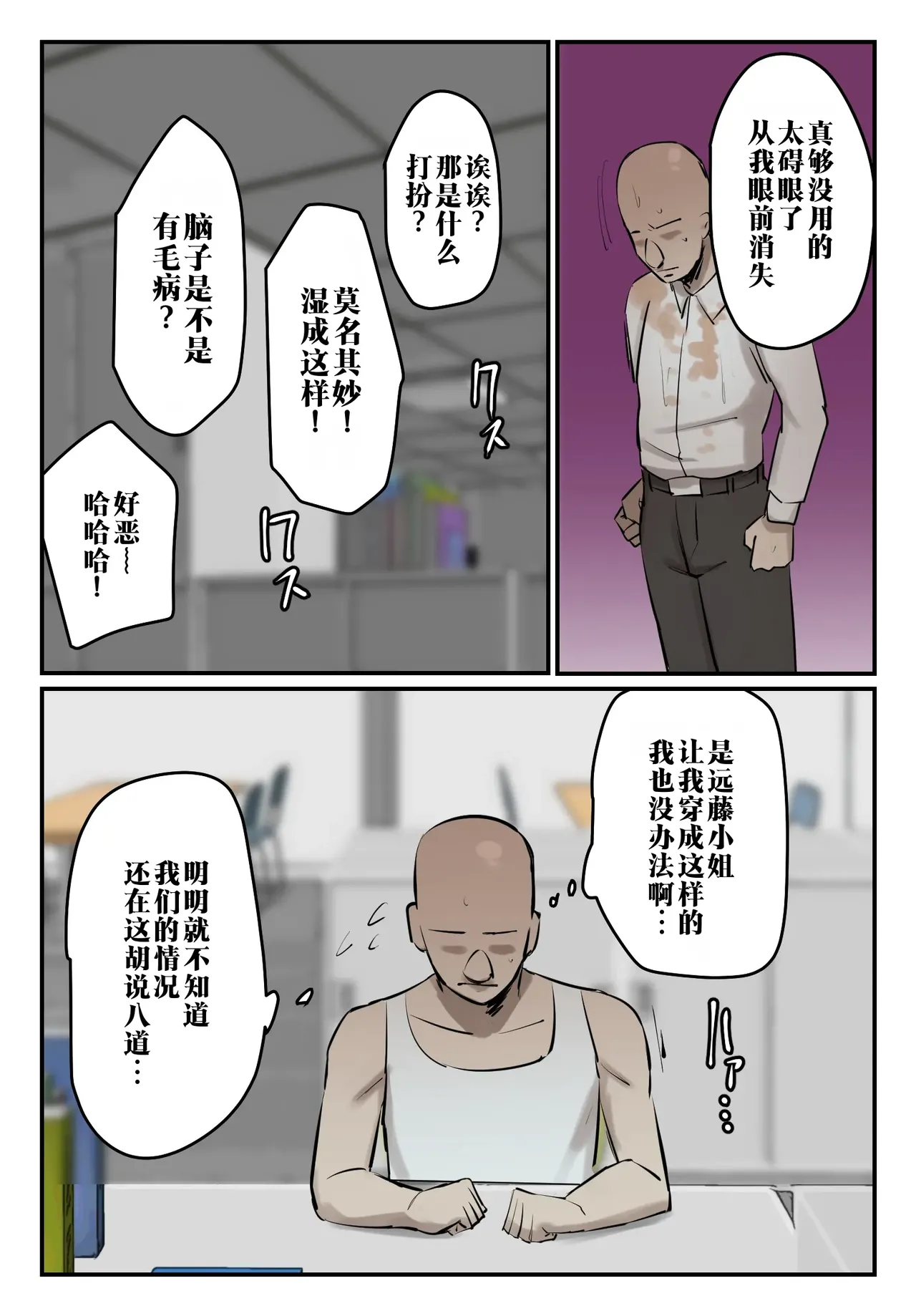 หน้า 21