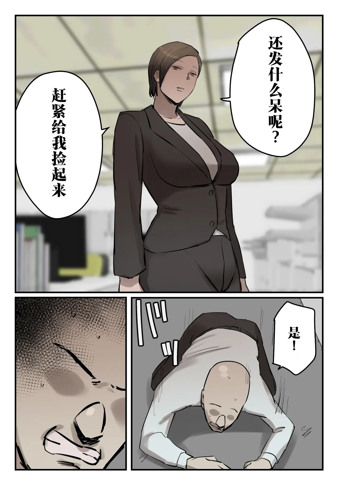 หน้า 36