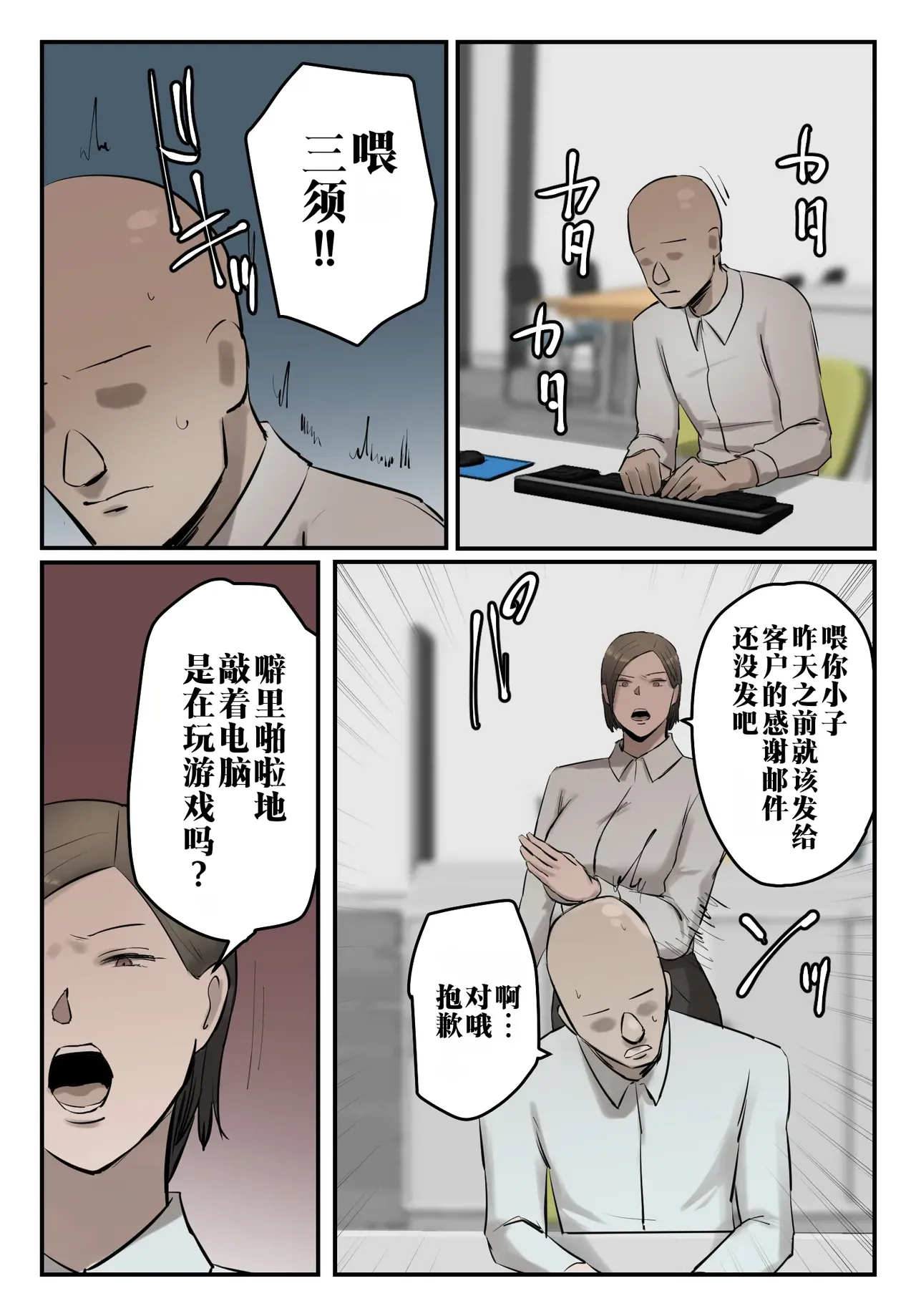 หน้า 40