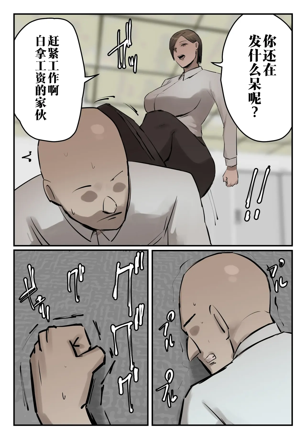 หน้า 42