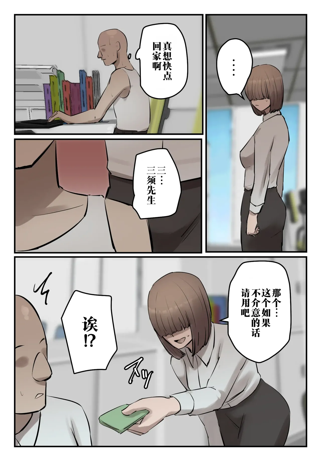 หน้า 52