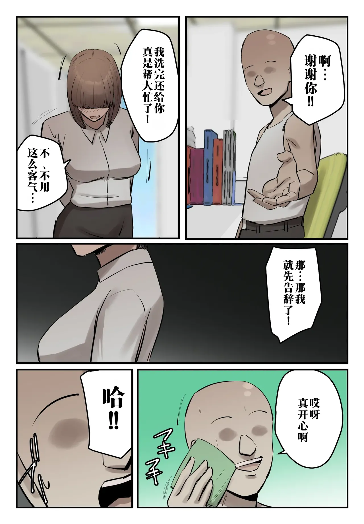 หน้า 53