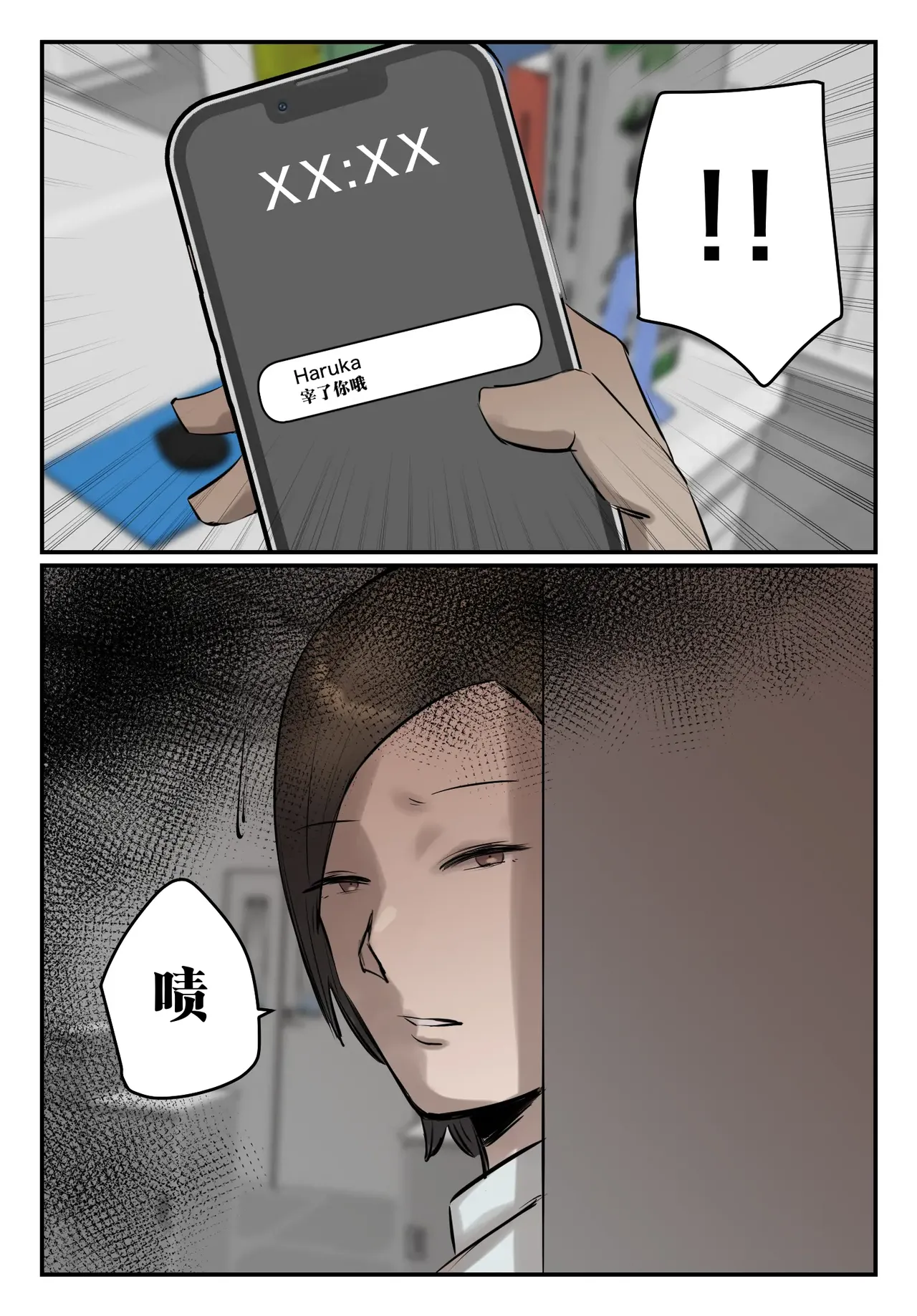 หน้า 54