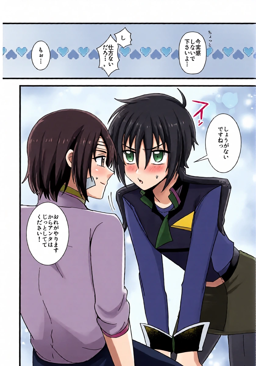 หน้า 9