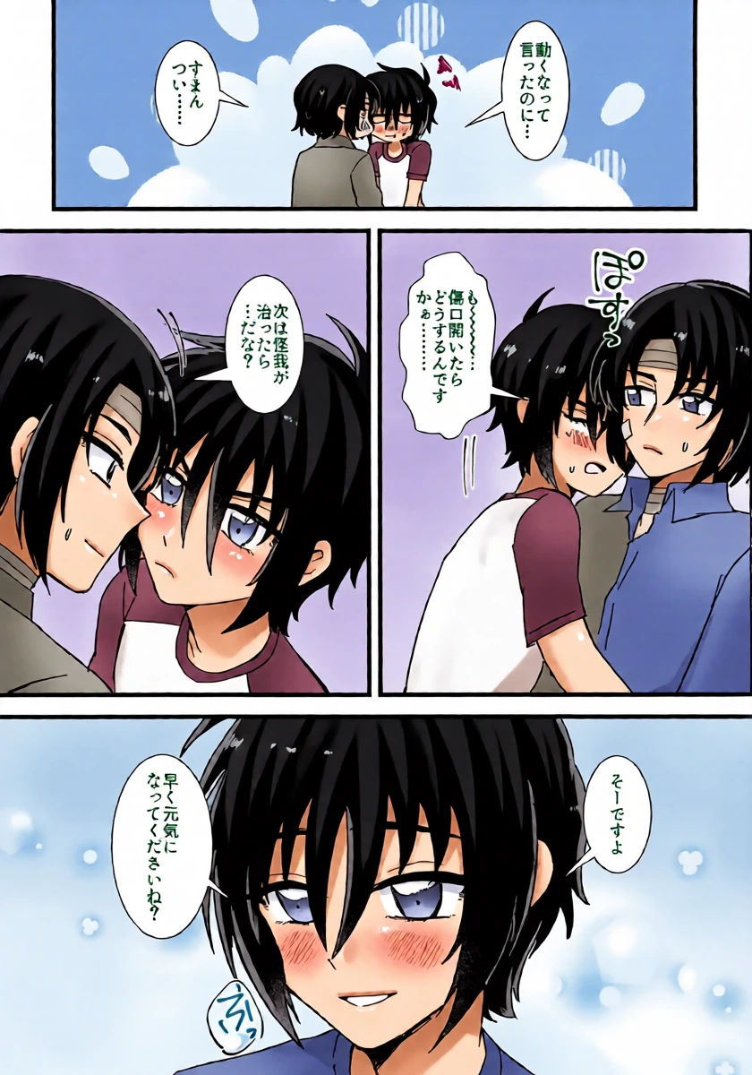 หน้า 16