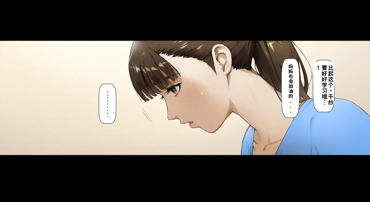 หน้า 71