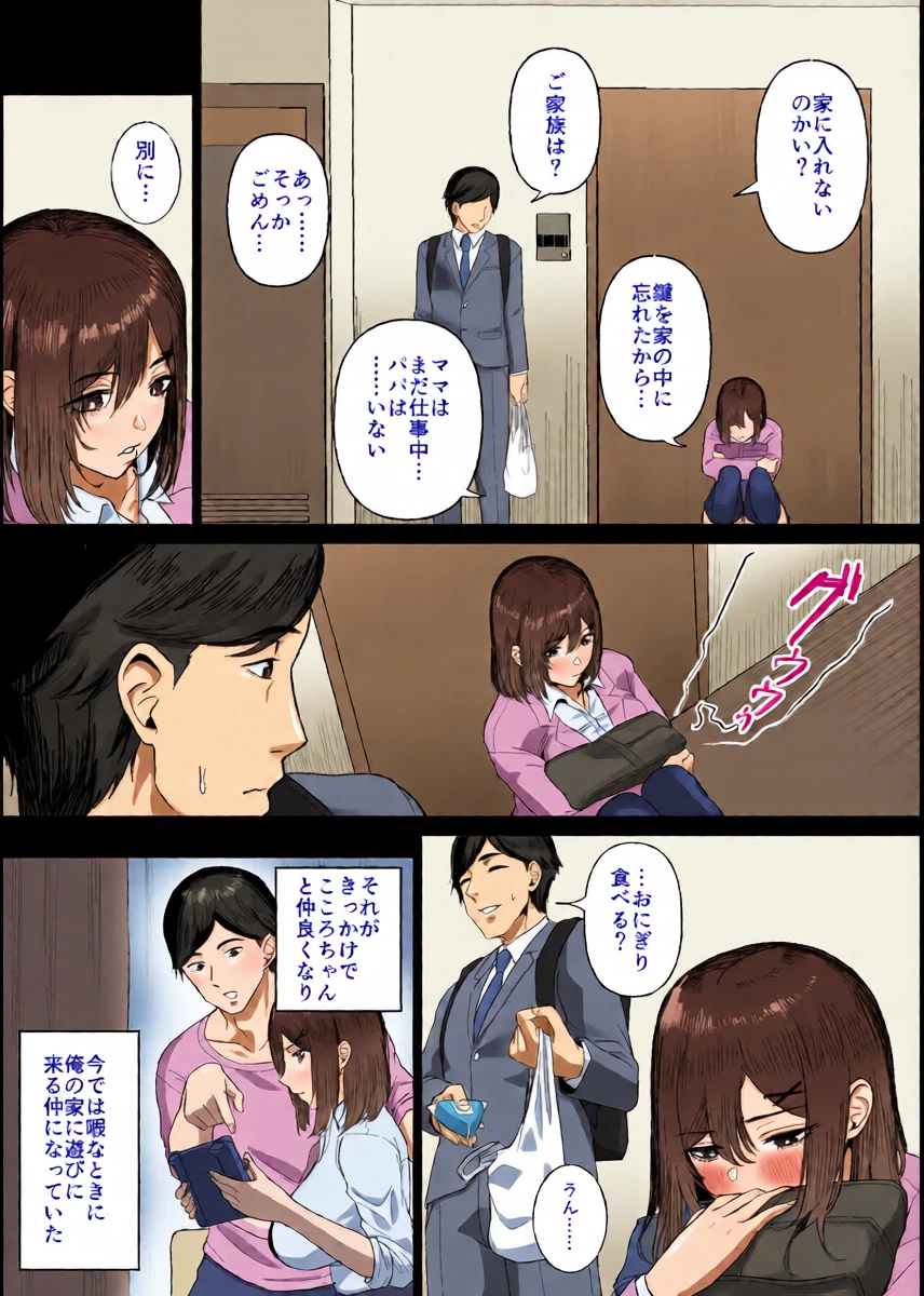 หน้า 4