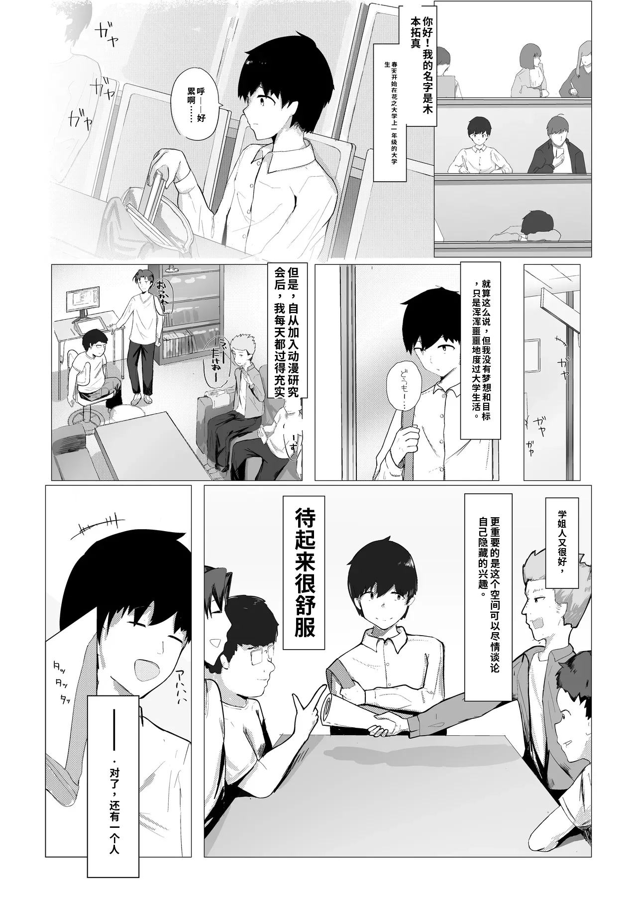 หน้า 3