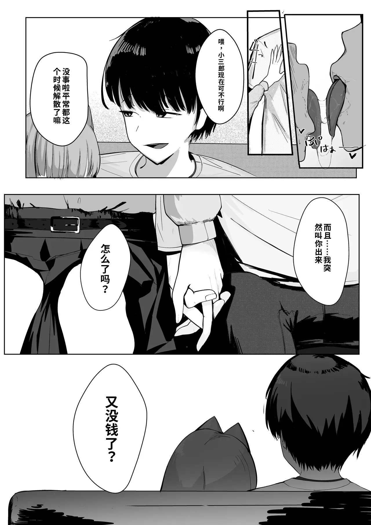 หน้า 7