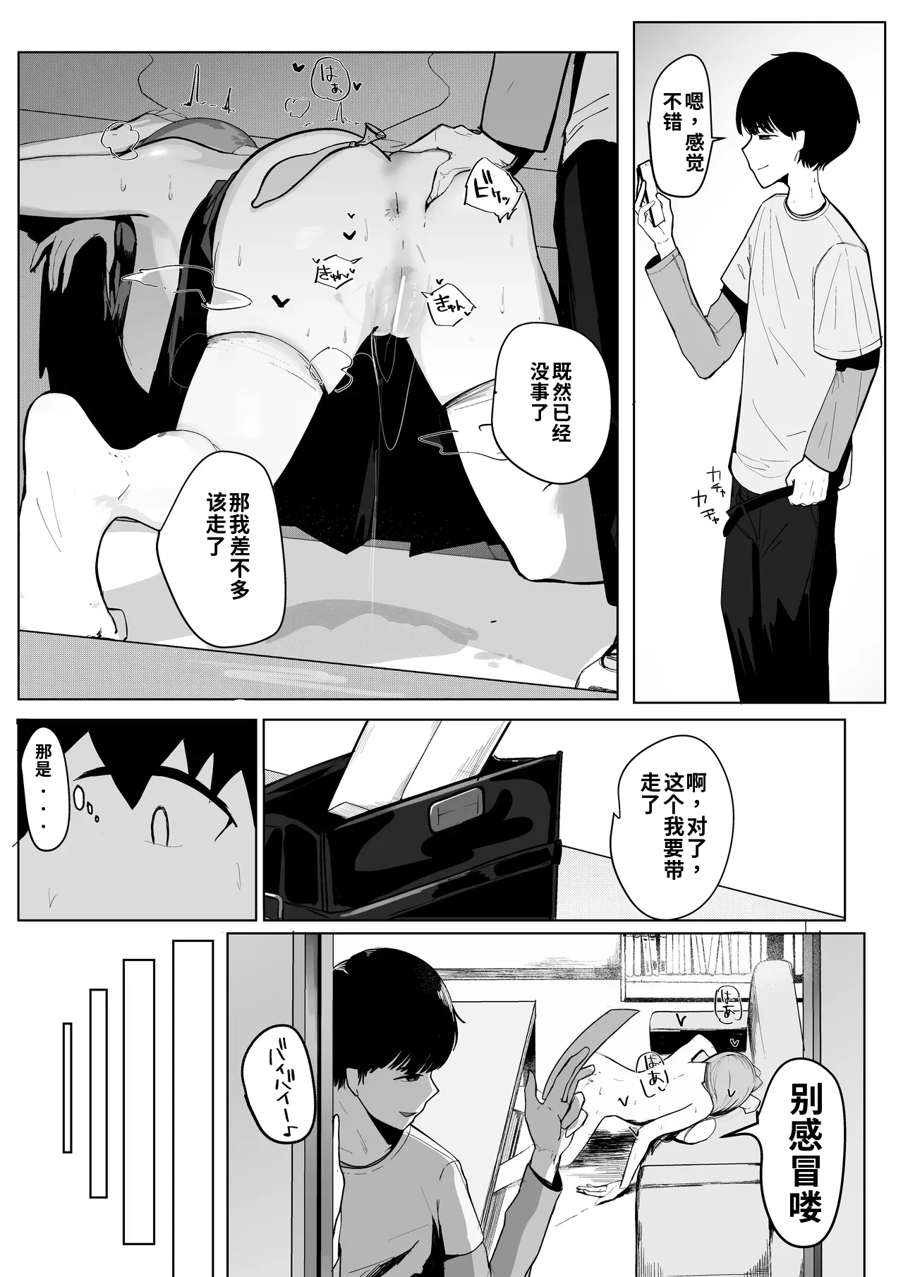 หน้า 15
