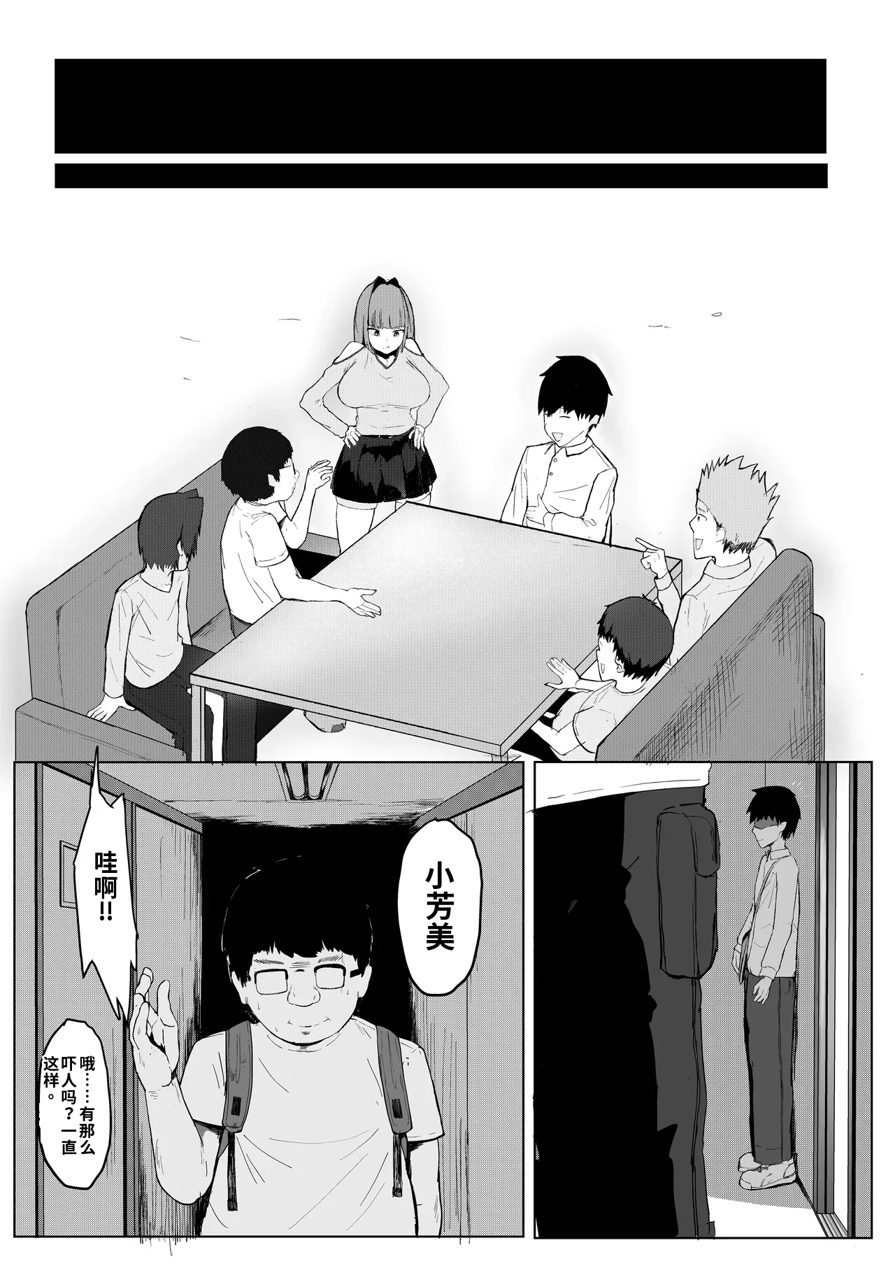 หน้า 17