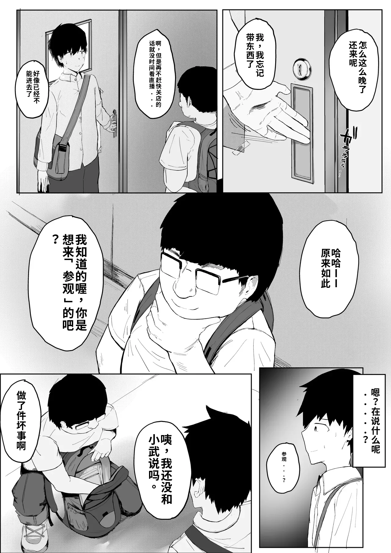 หน้า 18