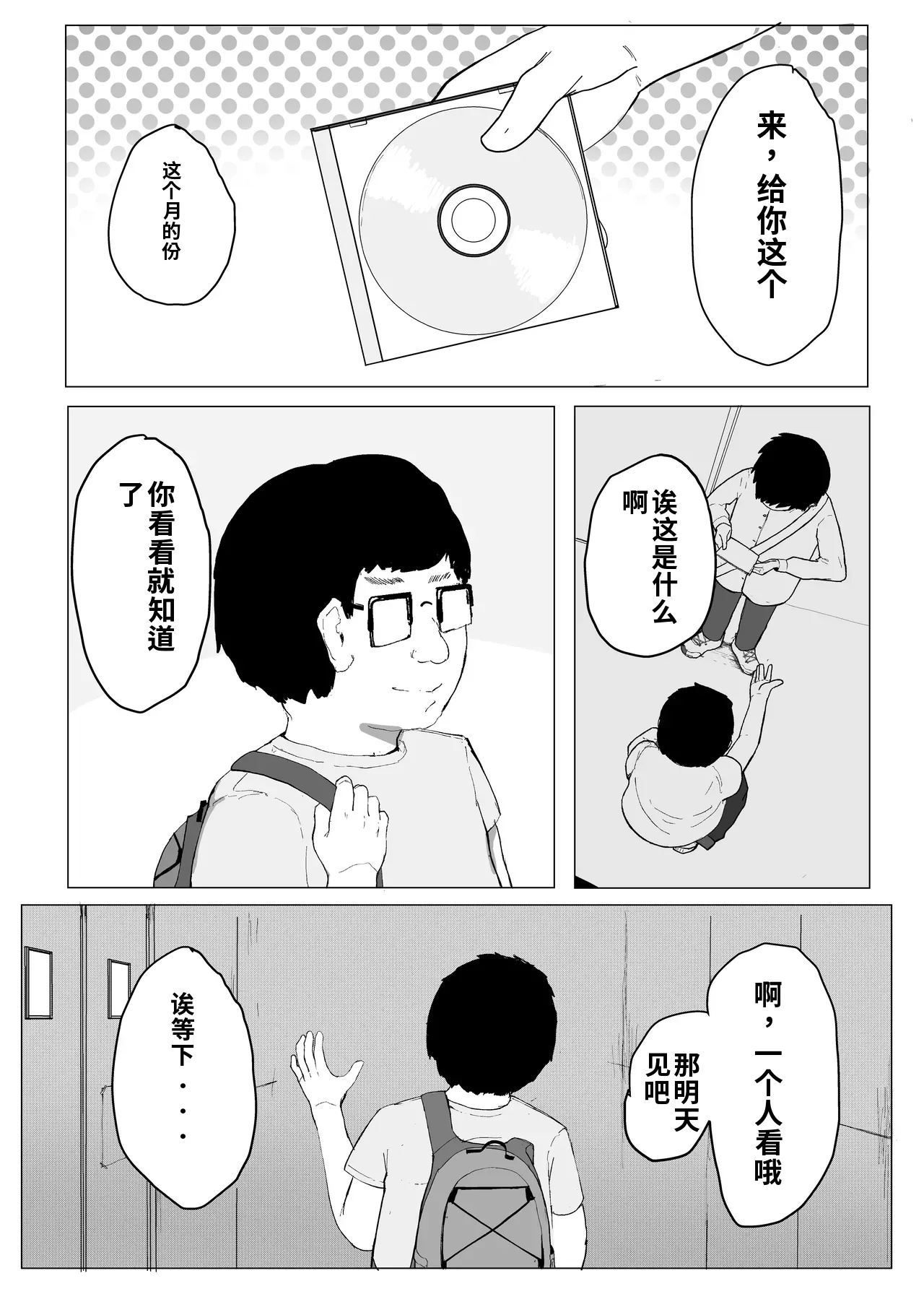 หน้า 19