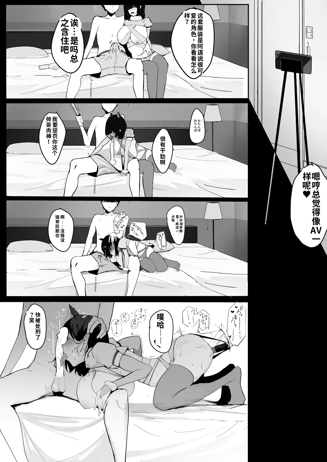 หน้า 22