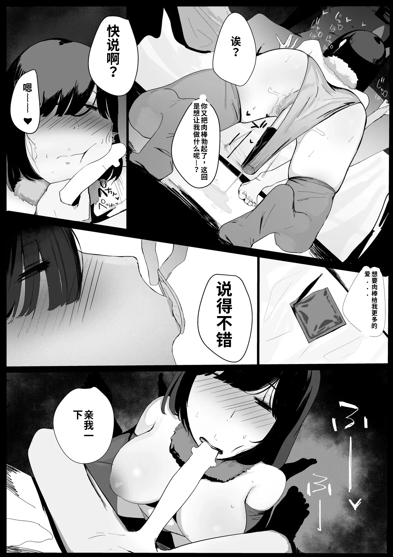 หน้า 28