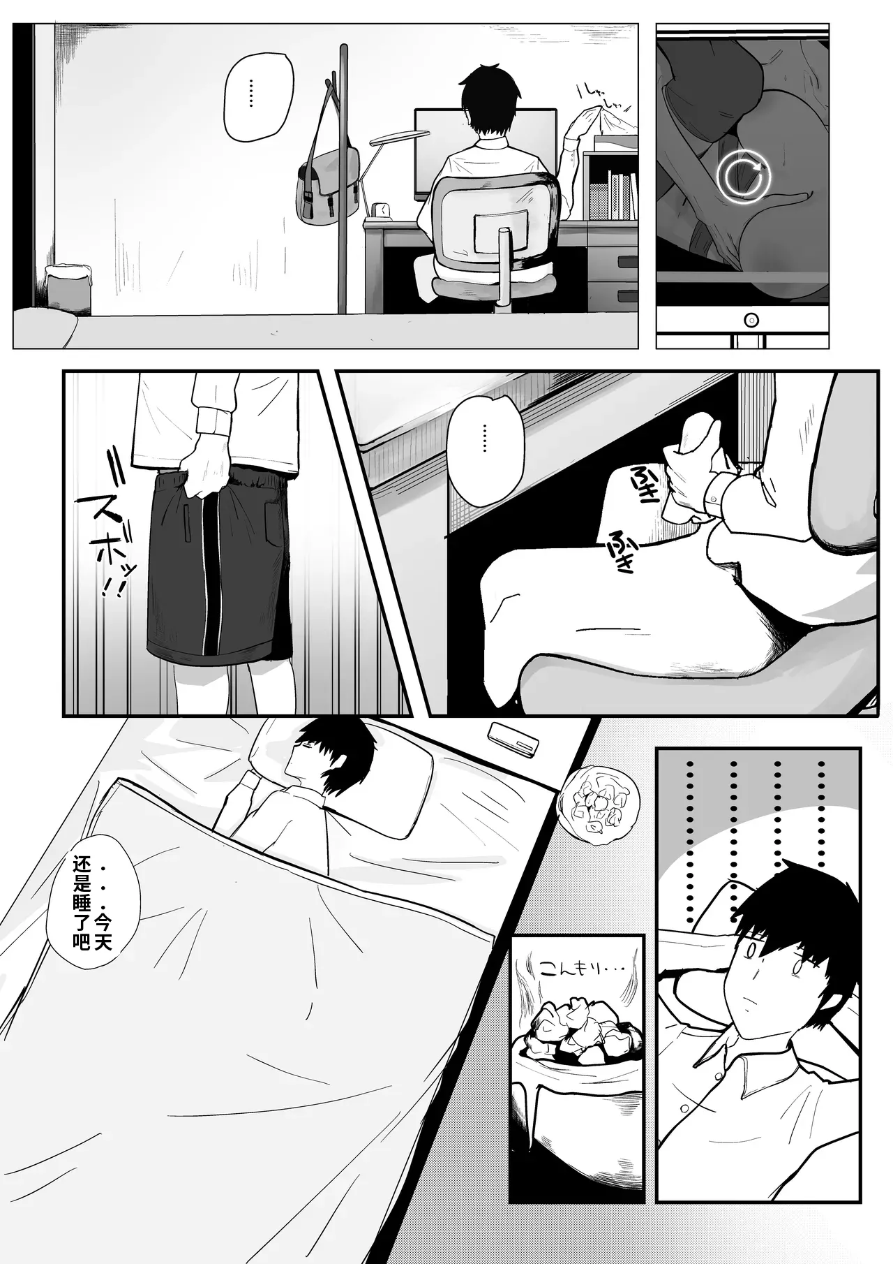 หน้า 36