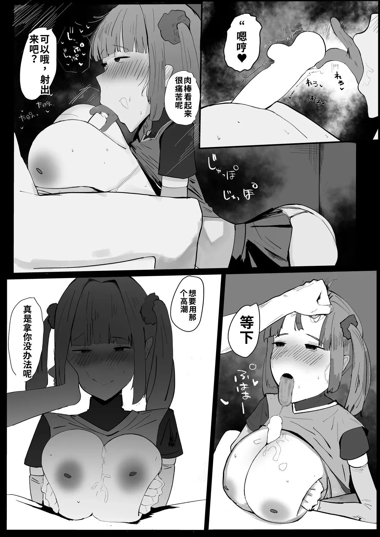หน้า 41