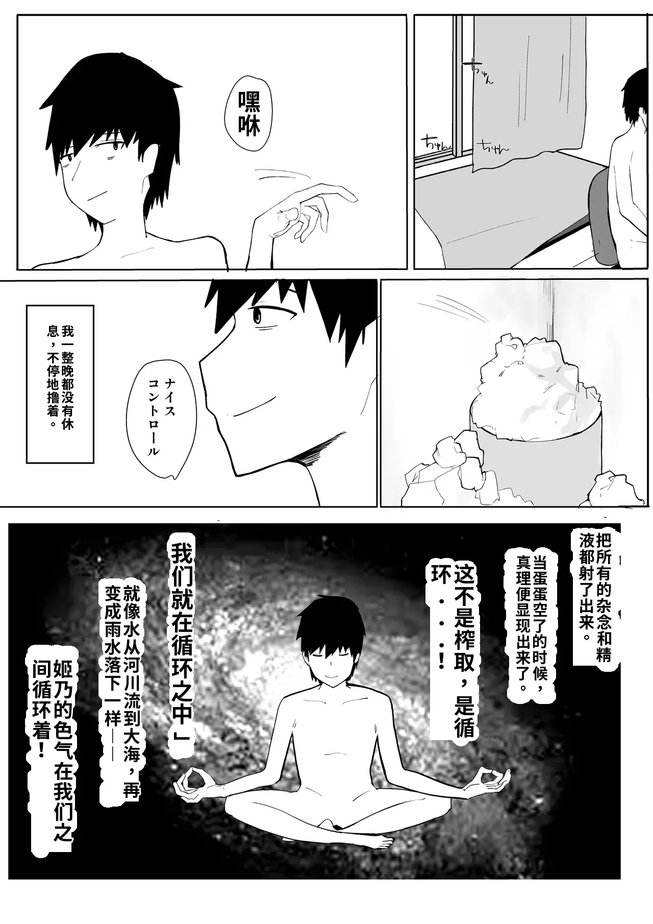 หน้า 50