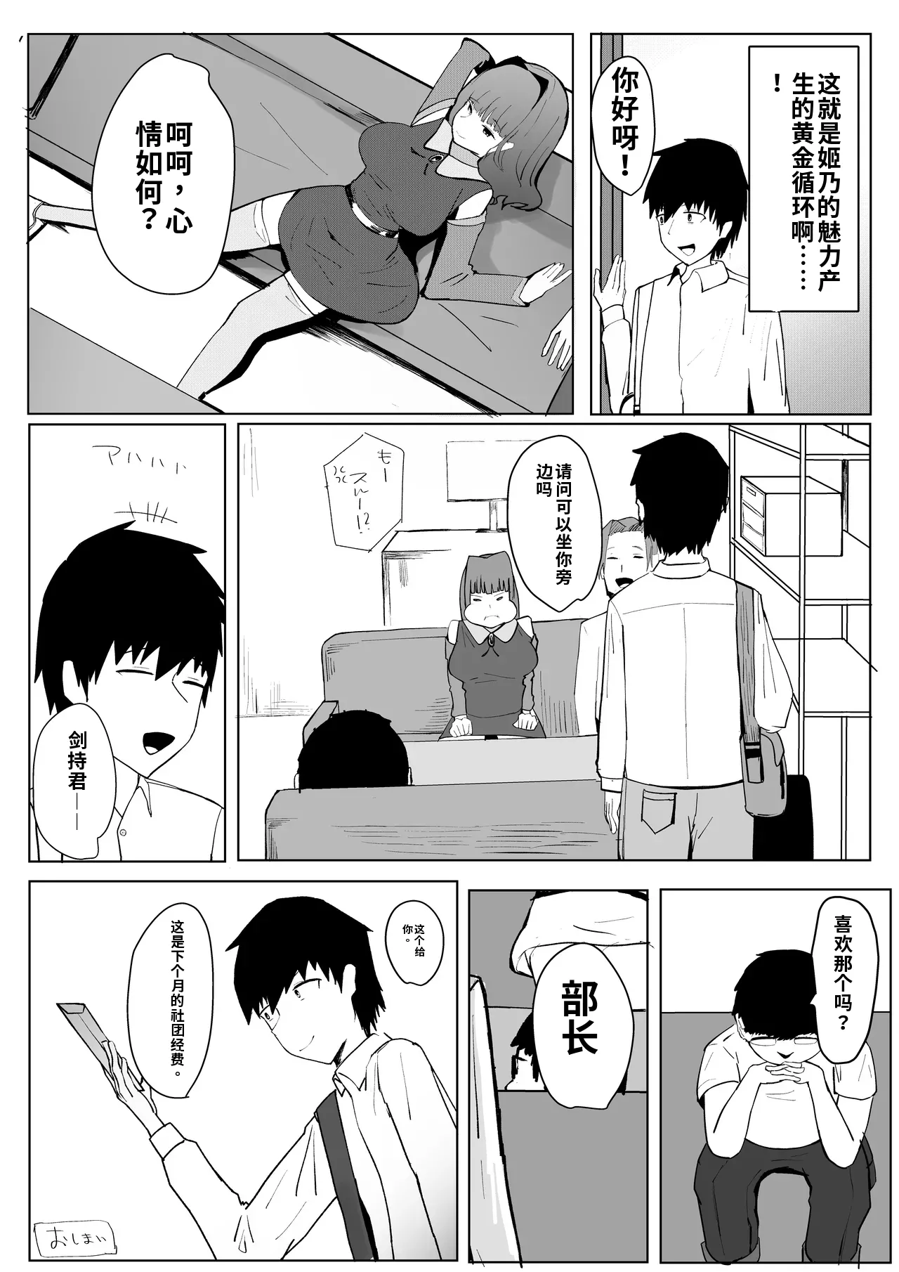 หน้า 51