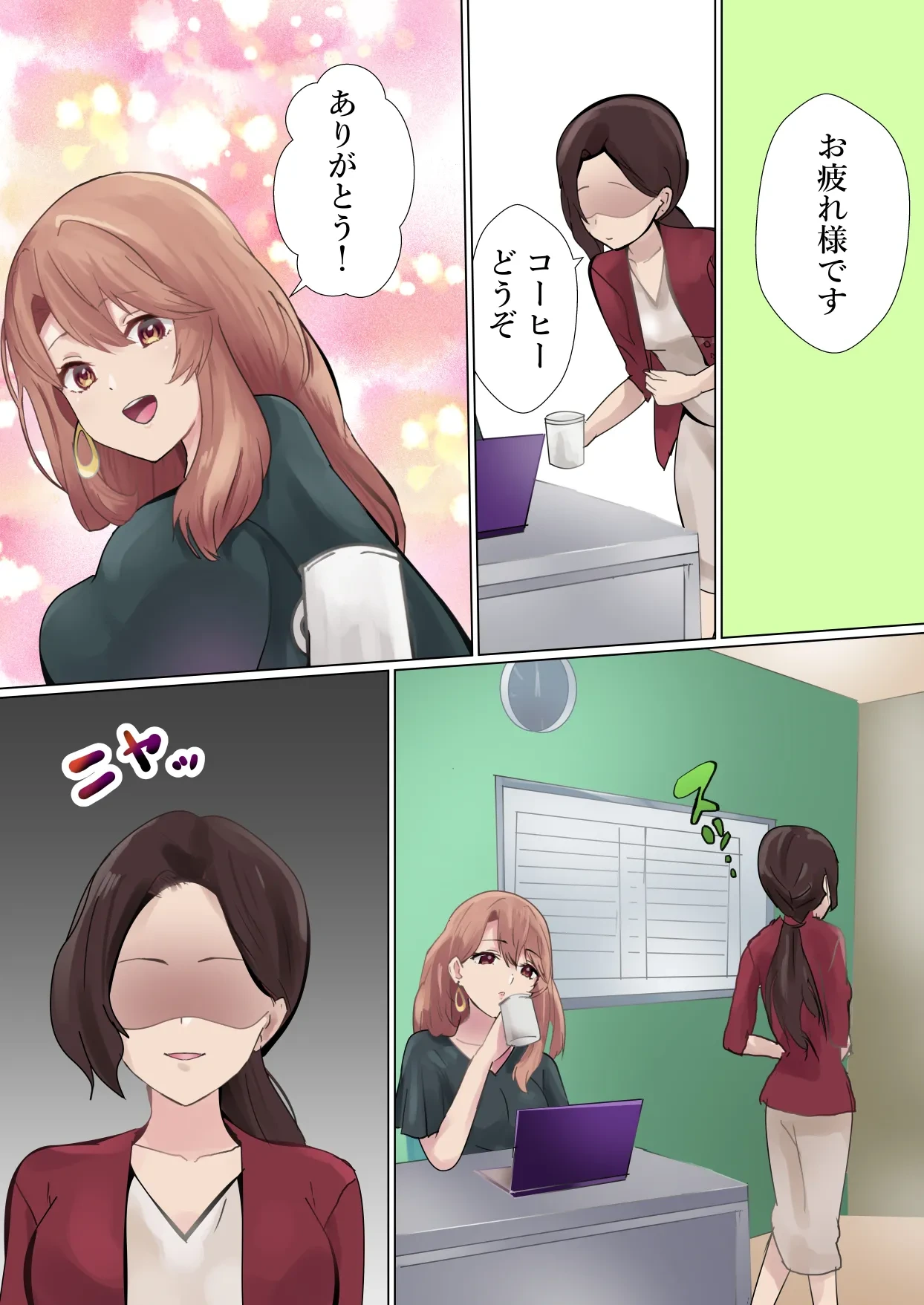 [Kanariko] Shachou no Tatakai (Oshi no Ko)
