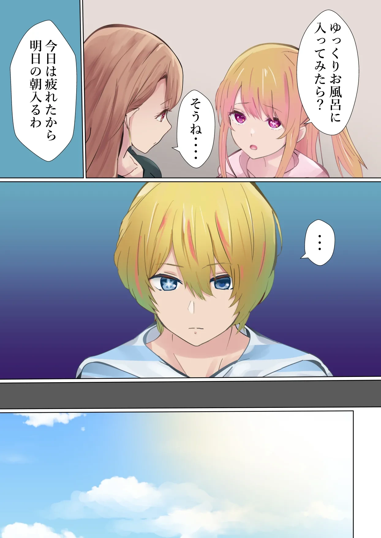 หน้า 7