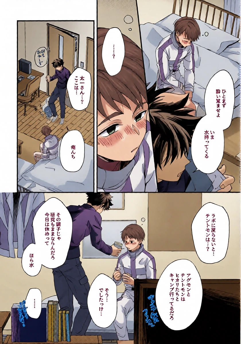หน้า 5
