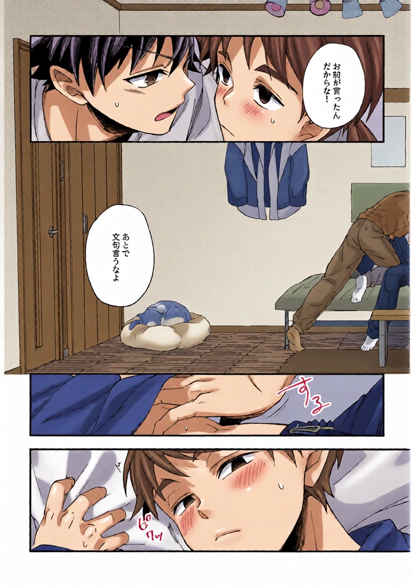 หน้า 9